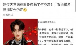 娱乐吃瓜君蔡徐坤,从偶像到流量王，娱乐吃瓜君的独家揭秘