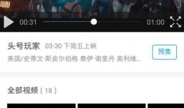 雪奈技能爆料视频播放,视频爆料揭示全新战斗魅力