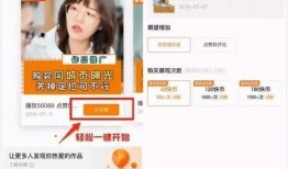 快手网红吃瓜软件叫什么,这款软件究竟有何魅力？