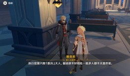 内鬼爆料黄泉背景故事视频,黄泉背后的惊世之谜