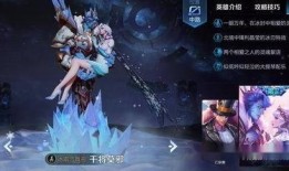王者最新皮肤爆料最新名单,揭秘最新皮肤爆料名单，潮流风采抢先看！