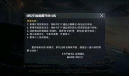 突变团竞3.0爆料视频,揭秘全新爆料视频中的惊世变革与亮点