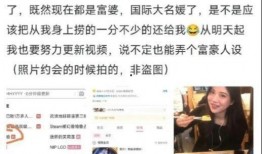 qq网红吃瓜爆料,QQ吃瓜爆料背后的真相
