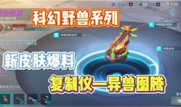 重装上阵最新更新爆料,全新内容与玩法，热血升级再启航！