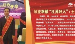 淮安人网城事爆料新闻,突发事件引发关注，市民热议！