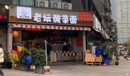 老坛酸菜面爆料新闻视频,揭秘食品行业潜规则