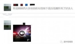 有网友爆料视频怎么办,事件真相究竟如何？