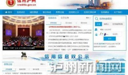 泸州新闻爆料入口网站,聚焦民生，倾听民意，共建和谐家园