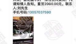 有网友爆料视频怎么办,事件真相究竟如何？