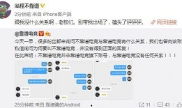 吴川吃瓜最新事件爆料