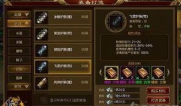 王者之藤属性爆料最新版,属性爆料最新版揭秘，神秘力量觉醒！