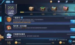 王者之藤属性爆料最新版,属性爆料最新版揭秘，神秘力量觉醒！