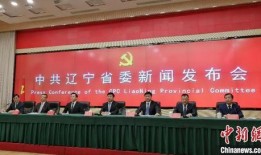 辽宁丹东新闻爆料,揭秘辽宁丹东最新热点事件