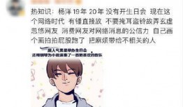 娱乐大爆料贾士凯是谁啊,贾士凯背后的故事