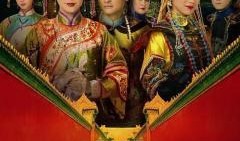 万凰之王粤语在线观看,宫廷权谋，爱恨情仇的巅峰对决