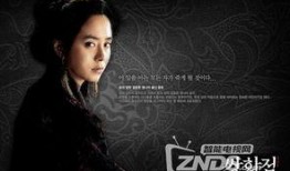 《霜花店》电影在线观看,宫廷权谋与人性挣扎的史诗巨制