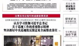 大连三鼎建设爆料案件最新,揭露建筑行业潜规则与利益链内幕