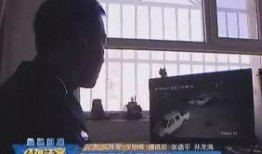 成都深夜爆料新闻事件视频,惊现神秘事件视频曝光