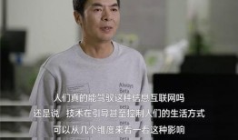 张小龙视频爆料,揭秘微信生态圈变革与未来趋势