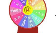 2025大转盘最新爆料,揭秘未来科技盛宴与产业变革新篇章