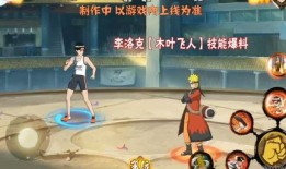 李洛克最新爆料视频大全,揭秘幕后真相与精彩瞬间