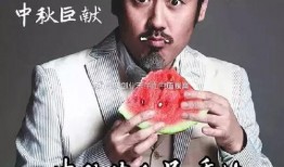 娱乐八卦吃瓜 百家号是真的吗吗,真相还是炒作？