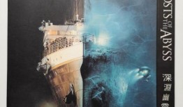 深渊幽灵在线观看,深海探险的惊悚之旅