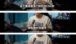 盛宇直播爆料视频大全,揭秘幕后真相与精彩瞬间