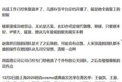 周六娱乐爆料,明星动态大揭秘，精彩瞬间不容错过！