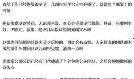 周六娱乐爆料,明星动态大揭秘，精彩瞬间不容错过！