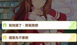 闪耀优骏少女爆料视频,揭秘青春校园的璀璨星光