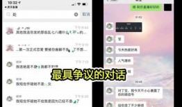 闺蜜吃瓜最新事件爆料,揭秘娱乐圈最新劲爆事件内幕！”