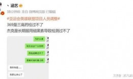 傅人传最新爆料是真的吗,傅人传最新爆料真实性揭秘