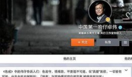 长门2018年爆料视频,独家内幕大公开