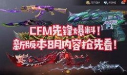 cfm最新爆料女团,全新女团阵容惊艳亮相，青春活力点燃舞台！