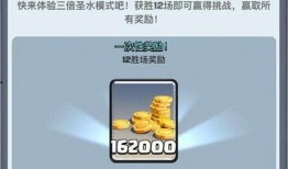 王室最新爆料网站下载