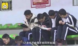 衡水桃城中学生爆料视频,衡水桃城中学学生爆料视频引发热议