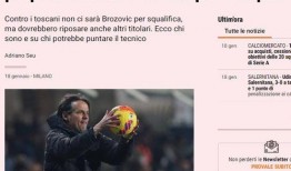 米兰黑话爆料视频在线观看,跟随视频一探究竟