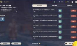 原神最新消息爆料网,神秘新角色登场，游戏剧情再掀波澜！