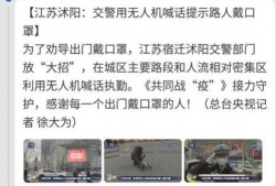 宿迁公安爆料事件视频最新,视频揭露惊人真相，警方调查进展追踪