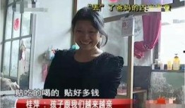 重庆李阿姨最新爆料新闻