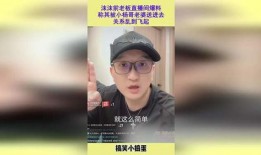 直播间爆料磊哥视频,磊哥最新视频精彩瞬间大汇总