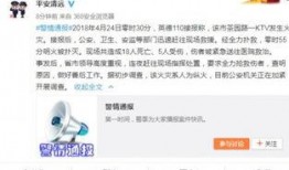 广东官方爆料新闻最新,重大事件引发社会关注