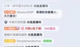 娱乐八卦吃瓜 百家号是真的吗吗,真相还是炒作？