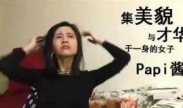 娱乐吃瓜酱2023年九月份视频