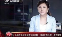 中央五台直播在线观看高清,高清在线观看，尽享精彩赛事盛宴