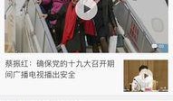 爆料新闻开心时刻视频下载,开心时刻视频下载背后的精彩瞬间