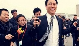 员工爆料许家印视频,许家印真实一面引热议”