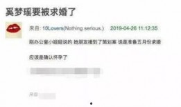 豪杰最新爆料消息视频播放,独家内幕大公开！
