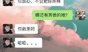 成都深夜爆料新闻事件视频,惊现神秘事件视频曝光